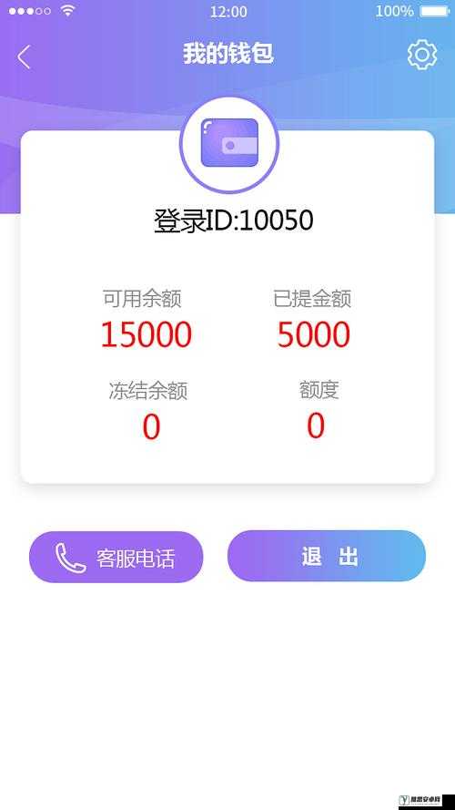 免费行情网站 APP 页面下载广告：开启你的便捷金融之旅